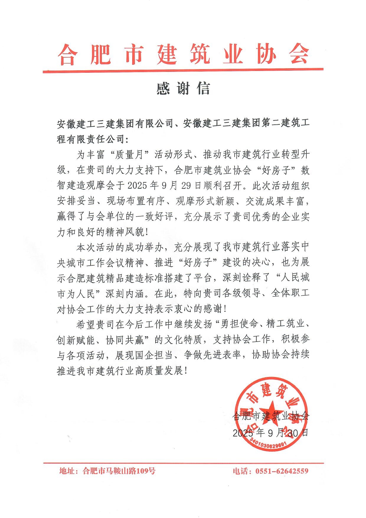 74E16B063AA6410015AA26F122E14D31_副本.jpg 74E16B063AA6410015AA26F122E14D31_副本.jpg